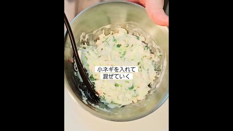 【長芋お好み焼き】米粉と長芋で超簡単お好み焼きの作り方レシピ！