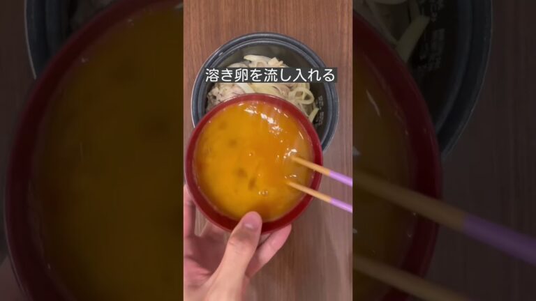 【ぱすくら】炊飯器で作るふわトロ親子丼！？#shorts #簡単レシピ