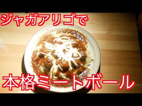 (じゃがアリゴ簡単5分アレンジレシピ)セブンイレブンのアレと組み合わせたら美味すぎた