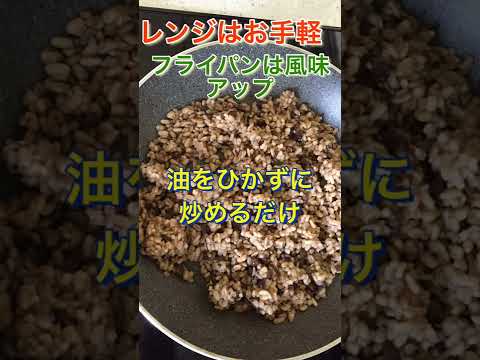 業務スーパー✨レンジでチンするだけ！簡単おいしい🍴ランチ#shorts#業務スーパー #おいしい＃購入品#ごはん