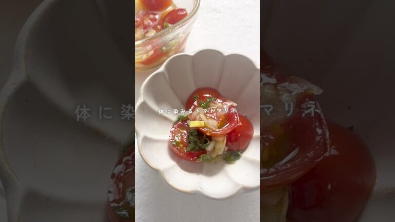 さっぱり食べ物😎🤟🏻#作り置き#簡単作り置き#共働きごはん#ミニトマト#トマトマリネ