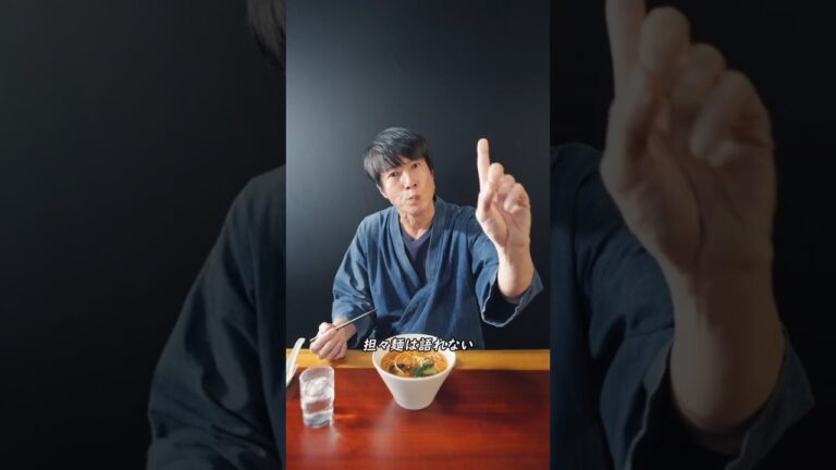 冷凍 日清中華CM「けんた食堂辣椒担々麺 篇」30秒 / けんた食堂