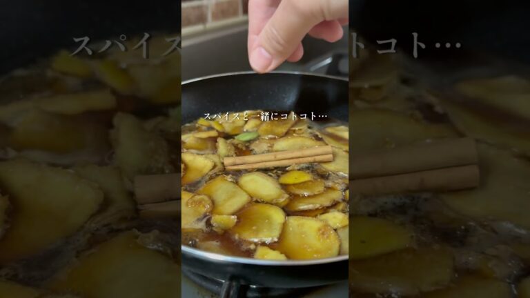 ぽかぽか♪ジンジャーシロップ#ジンジャー#生姜#スパイス#チャイ