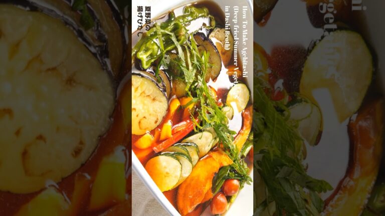 夏野菜の揚げ浸しの作り方・レシピ／ばあちゃんの料理教室 #shorts