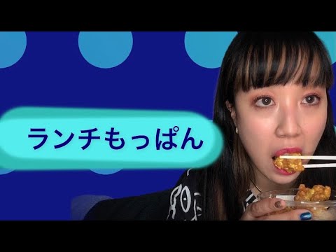 【モッパン】韓国料理を少しだけ食べる女