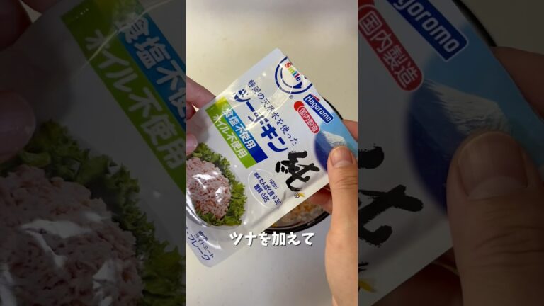 【7ヶ月〜】ツナポテサラ｜離乳食中期｜モグモグ期  #離乳食レシピ #赤ちゃんのいる生活