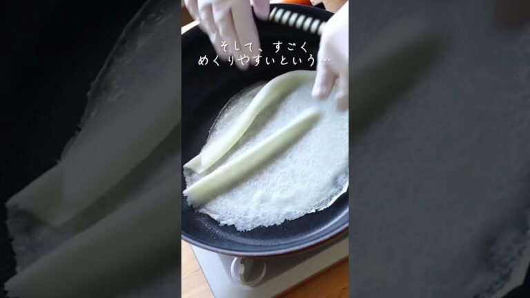 卵白クレープのレシピ今日だします