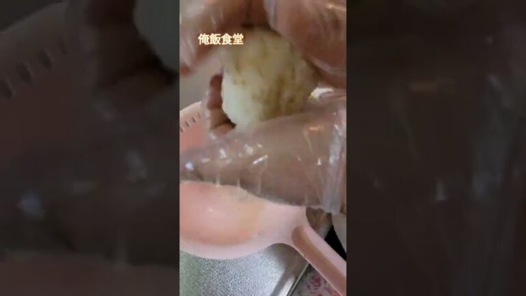 ねぎ味噌おにぎりの作り方