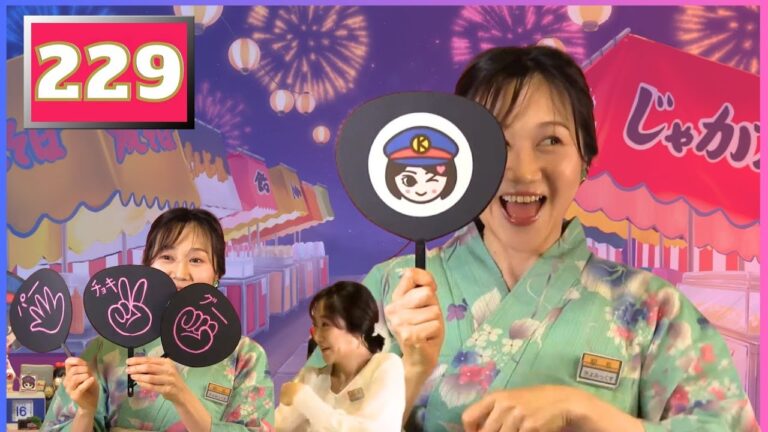 制作ステージアーカイブ資料　しまいしまい工藤江里菜・工藤亜妃菜  / 川口千里・佐藤奏/ 半﨑美子【毎週土曜日の生配信】229番線