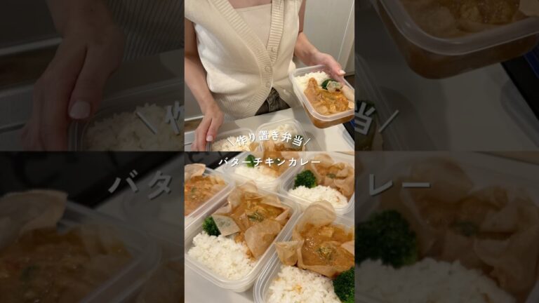 レンジだけで、本格バターチキンカレー#shorts#簡単レシピ#バターチキンカレー