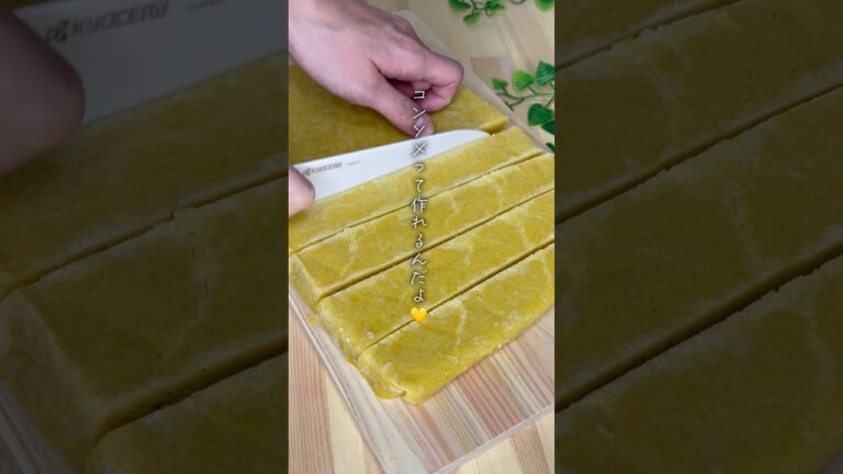 旨み凝縮‼︎自家製コンソメ💛