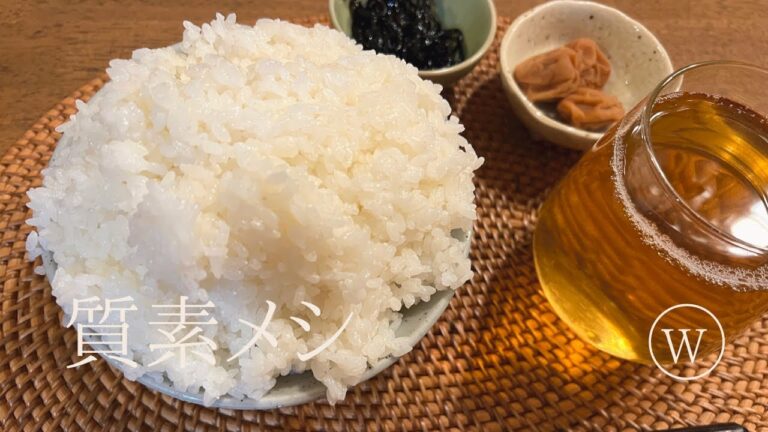 【六十四食目】【質素飯】これで良いのだ#食事シーン #咀嚼音 #飯テロ#健康 #健康ごはん