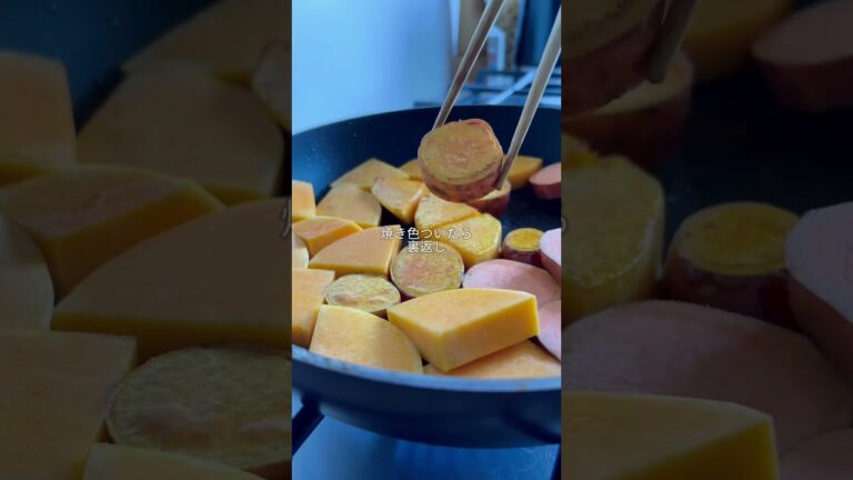 かぼちゃとさつまいものはちみつ炒め