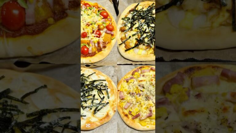 ４種のピザ🍕#お菓子作り #パン作り #ピザ #ミックス #照り焼きチキン #もちめんたい #じゃがマヨ #shorts