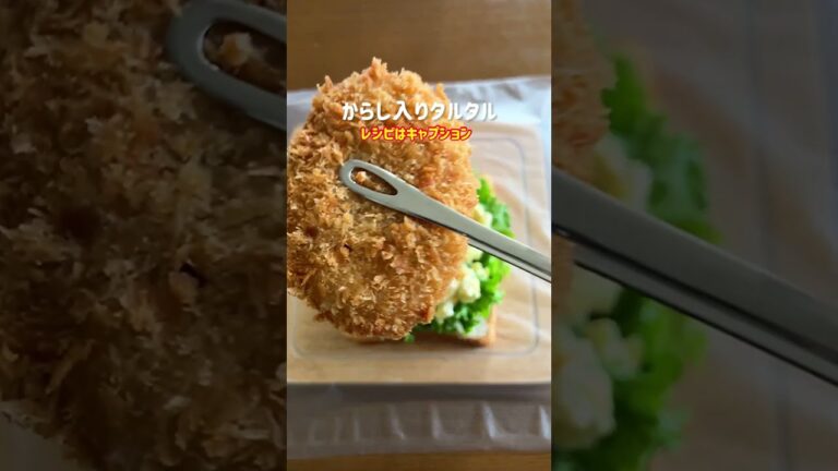 【弁当詰め方】コロッケサンド #パン弁当