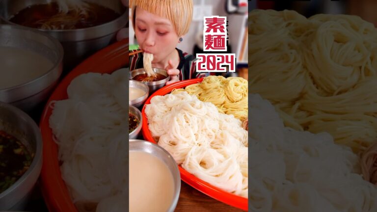 【大食いタイムラプス】3色巨大そうめんVSモンスター【ロシアン佐藤】 #おなかがすいたらモンスター #大食い  #ロシアン佐藤 #short