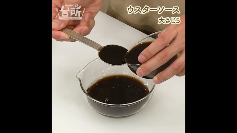 【DAIGOも台所】ウスターソースの酢豚｜酸味がマイルドに◎
