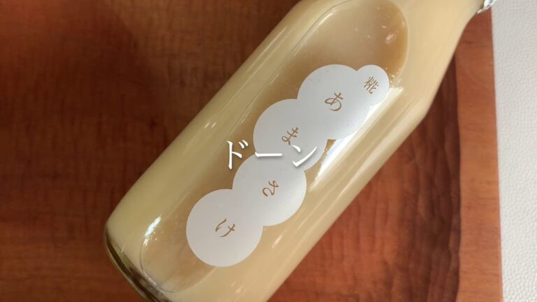 にいだの甘酒で白玉団子をつくろう