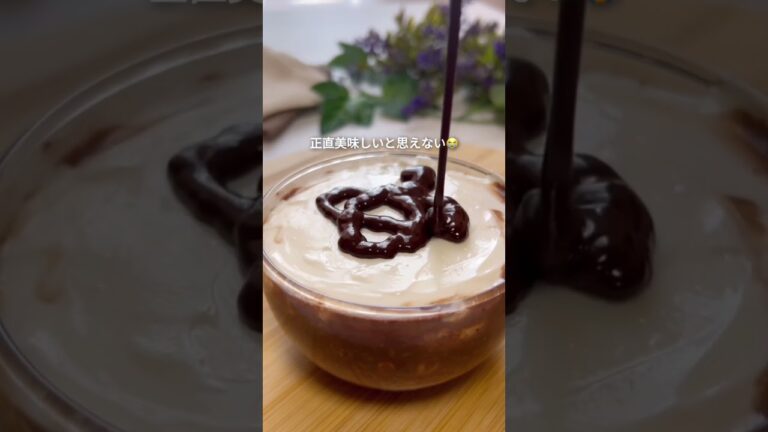 【半年で8kg痩せた】オーバーナイトオーツ