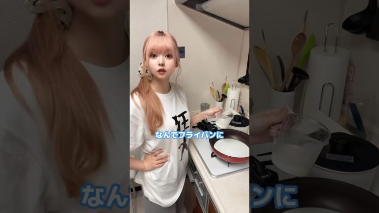 妻の作る3時のおやつが大優勝すぎる #shorts