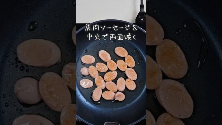 豆苗と魚肉ソーセージの簡単おかず【お弁当・作り置き】