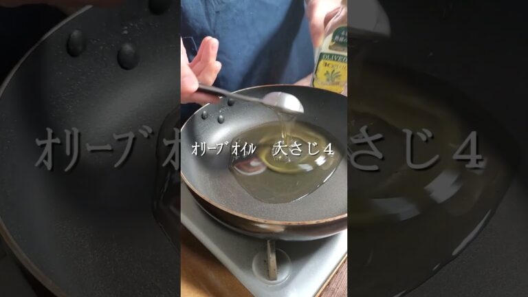 絶対に失敗しないペペロンチーノ#時短レシピ #簡単レシピ