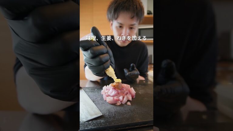 【なめろう】お刺身カンタンレシピ！ハマチのなめろうの作り方