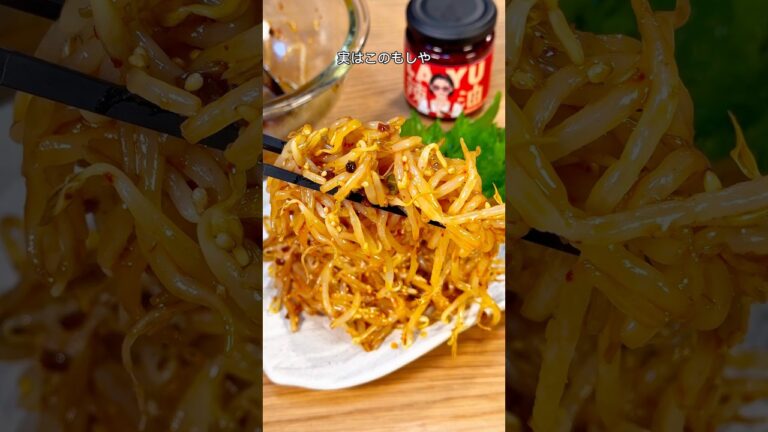 罪悪感皆無✨ピリ辛もやしナムル🤤