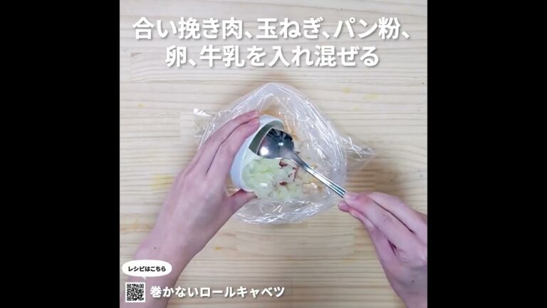 【簡単ぶちうまレシピ】巻かないロールキャベツ