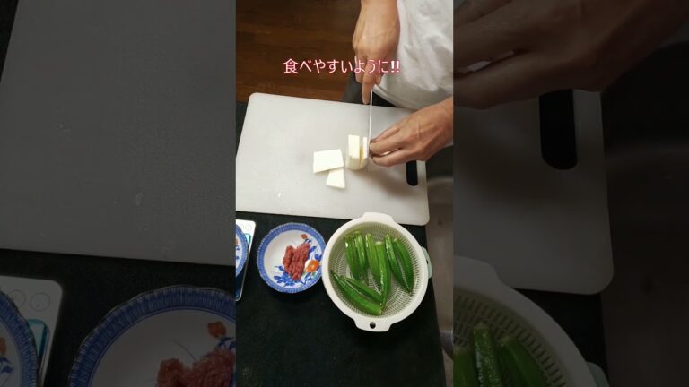夏バテ知らず！簡単にオクラと長芋で作る梅肉おかか和え