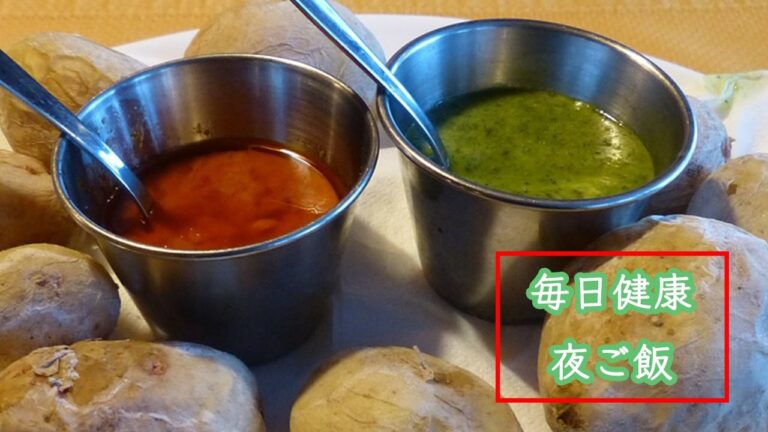 【毎日ご飯】祖母直伝❤️簡単味噌ドレッシング『レシピ』