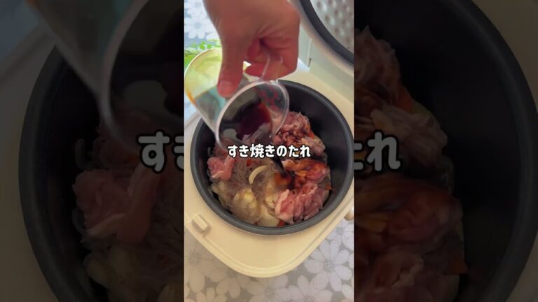 簡単美味しい肉じゃが作ったよ！