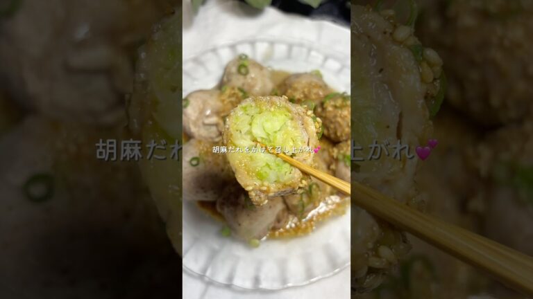 ヘルシーなのに旨すぎる/胡麻ダレ豚キャベツボール#簡単レシピ