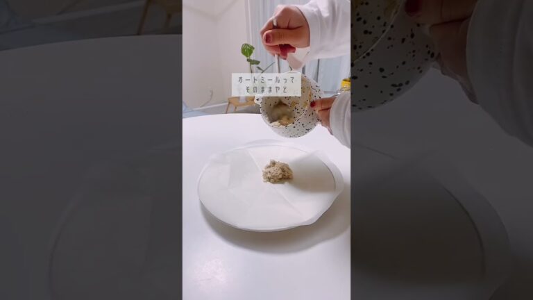 オートミールってほんまに万能やな？！🥹🤍#レシピ動画 #ダイエット女子 #簡単料理 #オートミールレシピ #オートミールダイエット #オートミールの美味しい食べ方 #さつまいもレシピ