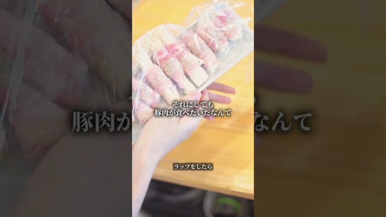 簡単肉巻き野菜