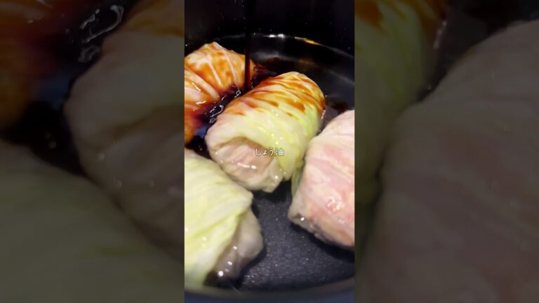 夫が絶賛した【和風ロールキャベツ】　#レシピ