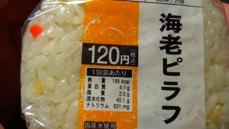【FamilyMart】海老ピラフ￥120 Shrimp pilaf