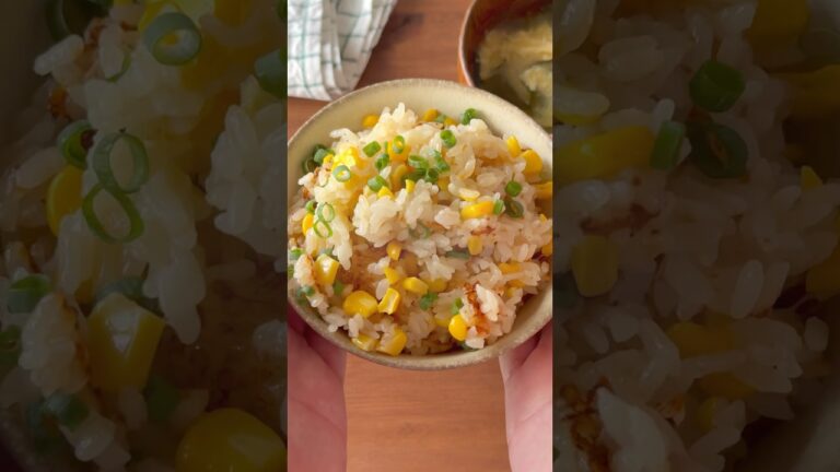 笑顔で溢れる😊絶対失敗しない‼️我が家のとうもろこしご飯