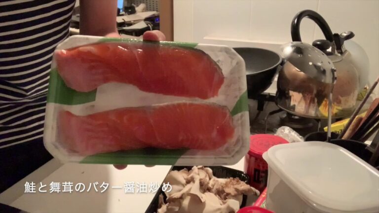男の料理！料理未経験者が作る「鮭と舞茸のバター醤油炒め」