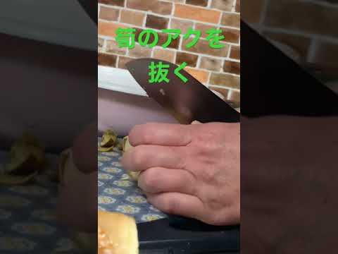 【簡単レシピ】ぬかを使ってアクを抜く  先を切り、皮に切れ目を入れて糠と一緒に柔らかくなるまで茹で、そのまま冷ますだけ #簡単レシピ #たけのこ #アク抜き