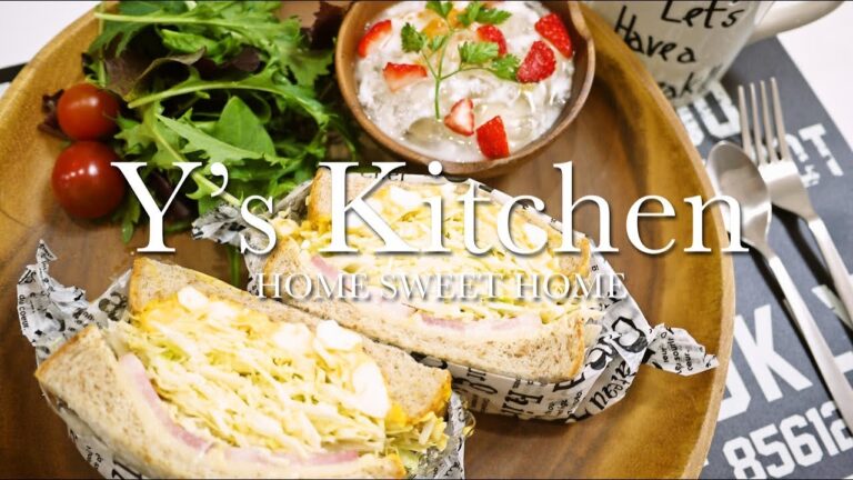 【料理音】お昼ご飯にボリューミーなサンドイッチ！沼サン