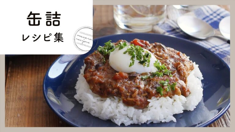【まだまだある！話題の缶詰レシピ10選】つけ麺も肉無しミートソースも作れる！