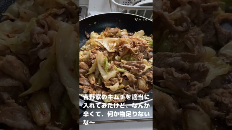 あまり物で〜豚の小間切れ、キャベツ、キムチ、タレ　#ばんごはん
