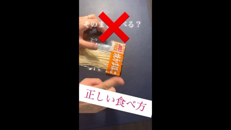 【焼きかまぼこ】俺の食べ方