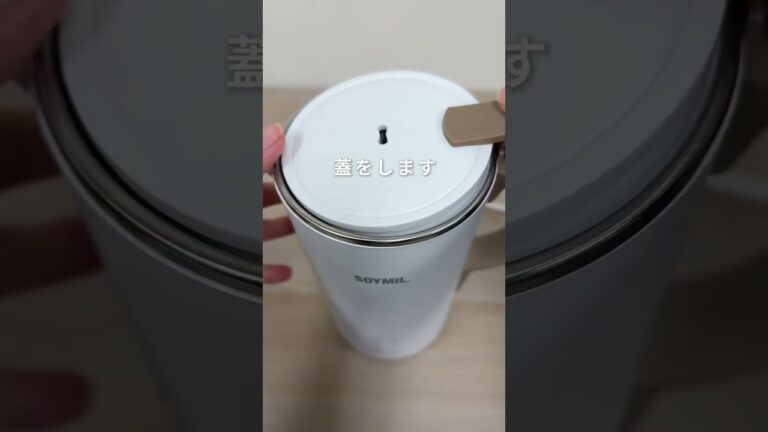 大豆まるごと本格ホットバナナ豆乳スムージー🍌🥛 #国産大豆#豆乳メーカー#無調整豆乳#無添加豆乳#豆乳#ソイミル#soymil#スムージー＃自動調理メーカー