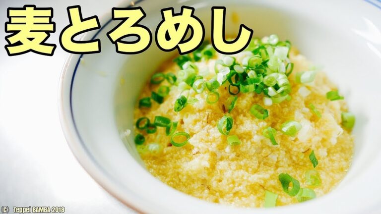 長芋麦とろ丼レシピ 隠し味はあのタレ！
