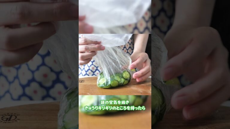 袋で簡単！塩もみきゅうり