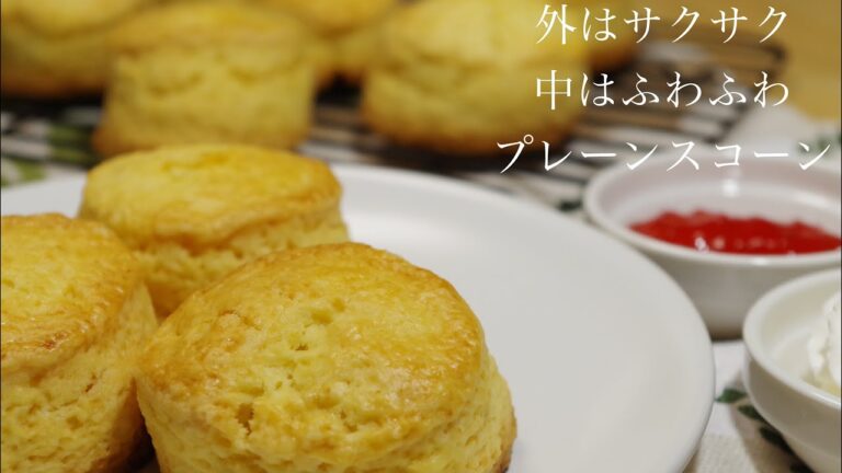 #clover sweets#スコーン#サクサク#ふわふわ　[外サク中フワ]プレーンスコーン
