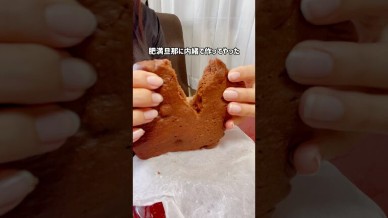糖質ｵﾌ・高ﾀﾝﾊﾟｸな簡単ヘルシーおやつレシピはこちら！ふわふわ食感のプロテインチョコ蒸しパン🍫