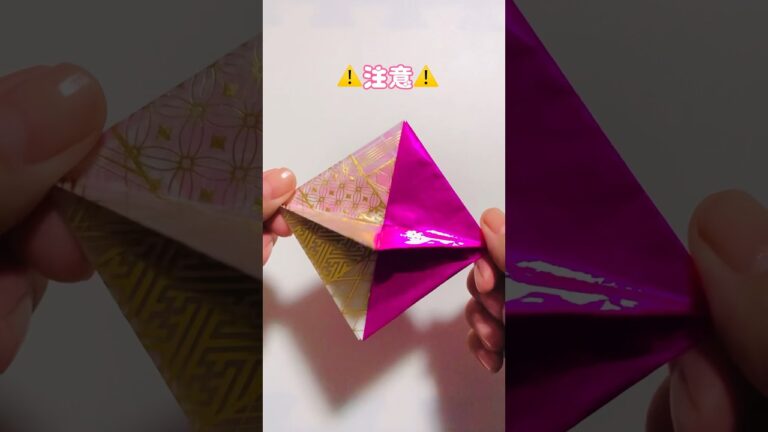【簡単遊べる折り紙】2枚でできて無限に遊べるコレ知ってますか？🥰#shorts #保育 #子育て #育児